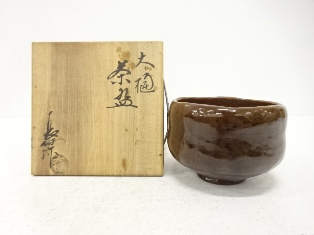 JAPANESE TEA CEREMONY / OHI WARE / TEA BOWL CHAWAN / ARTISAN WORK